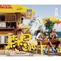 V.A. / Dia de Samba