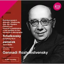 TCHAIKOVSKY： Symphony No. 5， JANACEK： Taras Bulba / Rozhdestvensky， BBC Symphony Orchestra