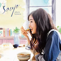 藤原櫻 「Soup」CD+DVD單曲初回限量版 (CD+DVD)