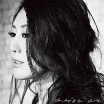 葛蕾絲•瑪雅 / 珍愛爵色戀曲~十週年紀念精選 (CD)