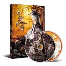 【九輪異譜劇集原聲帶貳】霹靂英雄音樂精選五十六(2CD)