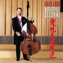 蓋瑞.卡爾 / 發燒天碟精選 (黑膠2LP)