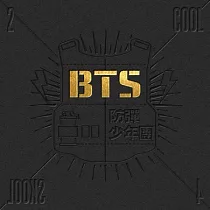 BTS / 2 COOL 4 SKOOL (韓國進口版)
