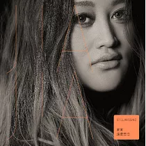 家家 / 還是想念 (CD)