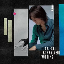 小林武史 WORKS I 經典珍藏盤