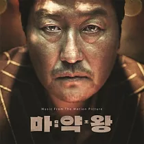韓劇 毒梟THE DRUG KING 電影原聲帶 (韓國進口版)
