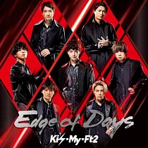 Kis─My─Ft2 / Edge of Days 初回版B (CD+DVD)