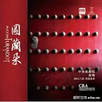 圖蘭朵【2CD】