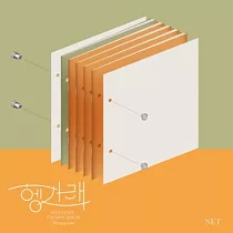 SEVENTEEN ─ HENG：GARAE (7TH MINI ALBUM) 迷你七輯 (韓國進口版) SET VER.