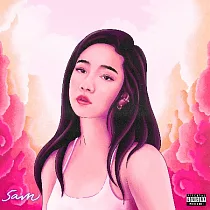 Julia 吳卓源 / 第三張專輯 5 am 德國限量印製 紀念彩膠唱片