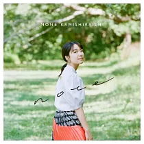 上白石萌音 / note