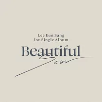 李垠尚 LEE EUN SANG (X1) ─ BEAUTIFUL SCAR (1ST SINGLE ALBUM)首張單曲專輯 (韓國進口版) SCAR VER.