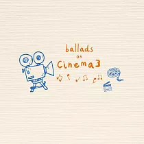 合輯 / 電影小情歌3 (3CD)
