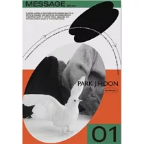 朴志訓 PARK JI HOON ─ MESSAGE ： VOL.1 正規一輯 (韓國進口版) SS VER.