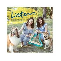 馬曉珮 / 聆聽 ─ 給心愛寶貝與毛小孩的笛聲(CD)