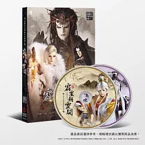 霹靂朝靈闕劇集原聲帶貳─精選85