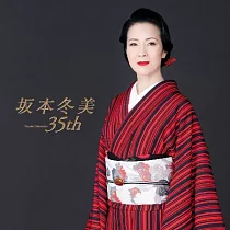 坂本冬美 / 坂本冬美35th 初回盤(4CD)