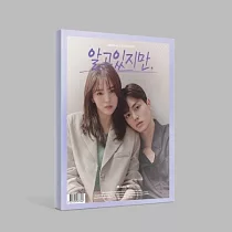 韓劇 無法抗拒的他 NEVERTHELESS， OST ─ JTBC DRAMA 宋江 韓韶禧 (韓國進口版)