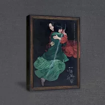 韓劇 妳的倒影 REFLECTION OF YOU OST ─ JTBC DRAMA 高賢廷 金宰榮 (韓國進口版)