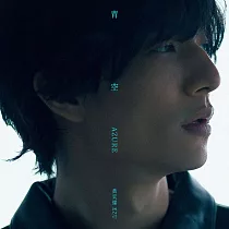 黃奕儒 Ezu / 青空 AZURE