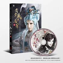 霹靂戰魔策劇集原聲帶貳─精選90
