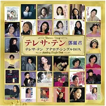 鄧麗君日本進口7”45RPM (30張黑膠套裝)