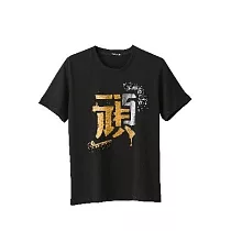 五月天 我頑固我在 黑T 2XL