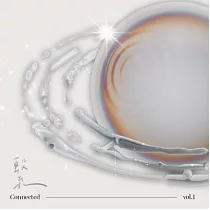 魯千千&里奇·古瓷 /《繫connected》