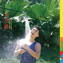 周華健 / 我付出我的真愛，我實現我的夢 (藍色彩膠)