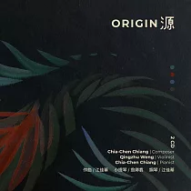 江佳蓁 / Origin 源 (2CD)