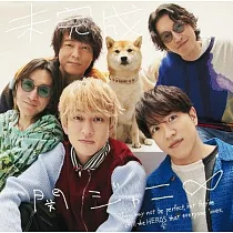 關8 / 未完成 【初回限定「春」盤 (CD+Blu─ray)】