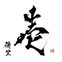 優里 / 壹【普通盤】
