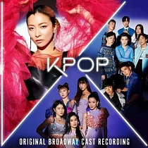 KPOP 百老匯音樂劇原聲帶