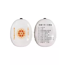 新韻傳音/萻提法音國語11合一念佛機【佛教國語唸佛機】