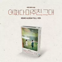 韓劇 偶然遇見的你 MY PERFECT STRANGER ─ OST 金東旭 秦基周 NEMO ALBUM數位專 (韓國進口版)