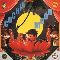 細野晴臣 / 科契之月 (黃色彩膠 LP)