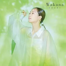 Wakana / 朝向前方