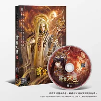 霹靂天機劇集原聲帶貳─精選98