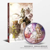 霹靂天機劇集原聲帶貳─精選99
