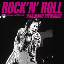 忌野清志郎 / ROCK ’N’ ROLL~Beat， Groove and Alternate~ 環球官方進口 (2CD)