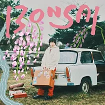 imase / 凡才【初回限定盤】(CD+DVD) 環球官方進口