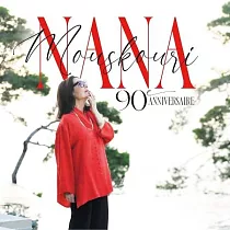 娜娜【永遠的美聲傳奇天后】/ 永恆娜娜~90歲生日致敬─雙碟精選*41首娜娜金曲【環球法國獨家企劃─法國國境限定專案引進】(2CD)