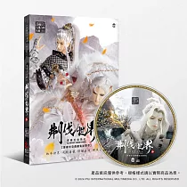 刜伐世界劇集原聲帶参─精選103