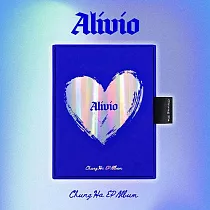 請夏 CHUNG HA ─ MINI [ALIVIO] 迷你專輯 (韓國進口版)