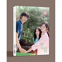 韓劇 聽說 HEAR ME ： OUR SUMMER (OST) (韓國進口版)