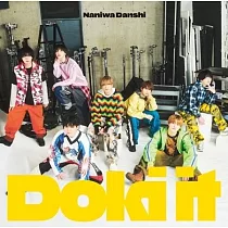 浪花男子 / Doki it【完全生產限定版】CD+DVD