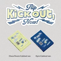 KICKFLIP ─ 2ND MINI ALBUM [KICK OUT， FLIP NOW!] PLATFORM版本隨機 (韓國進口版)