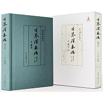 古琴演奏法