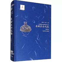 原始社會風俗