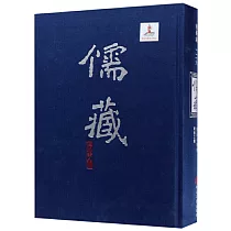 儒藏.精華編一二六：經部小學類·爾雅之屬